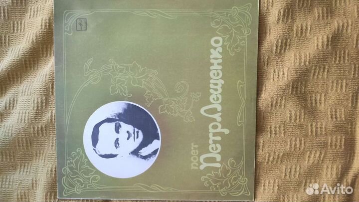 Виниловые пластинки СССР пакетом