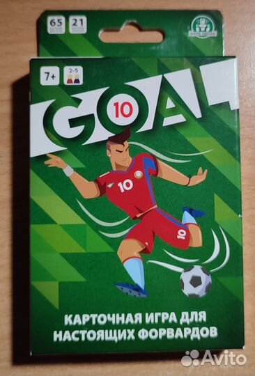 Настольная игра