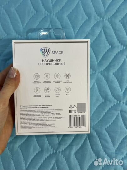Беспроводные наушники