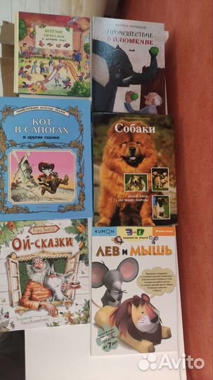 Книги для детей состояние новых