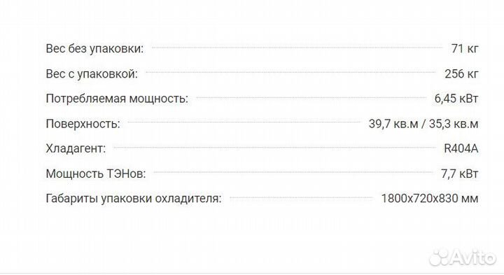 Сплит система Ариада KMS 335T