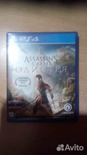 Assassins creed odyssey ps4