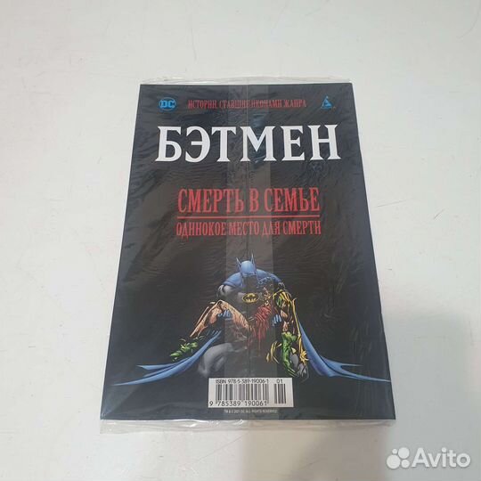 Комикс DC Супермен