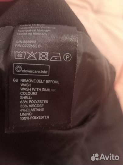 Юбка карандаш классическая черная