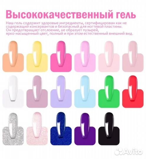 Маникюрный набор Подарок