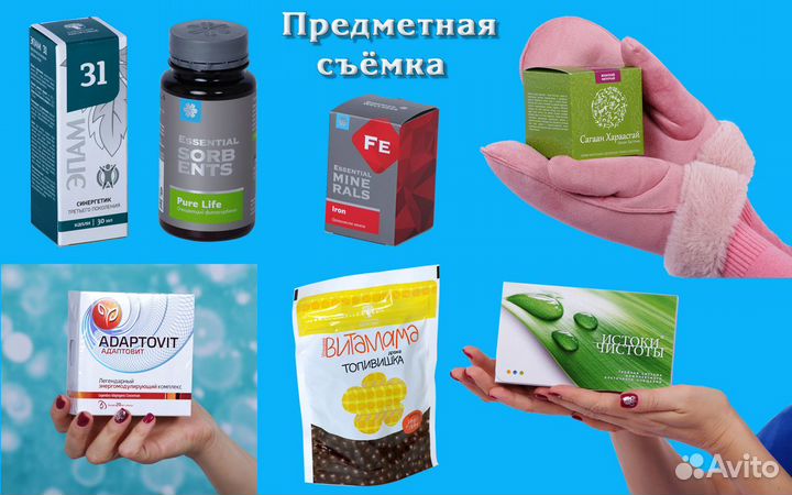 Фото-видео съёмка, портретная, предметная