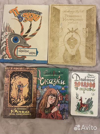 Книги