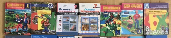 Учебники, решебники, тетради 5, 6, 7, 8 кл