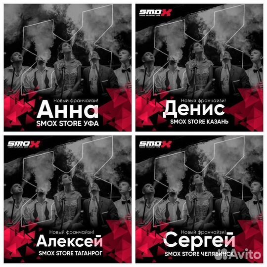 Упаковка франшизы / Гарантия по договору