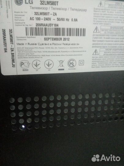 Телевизор LG