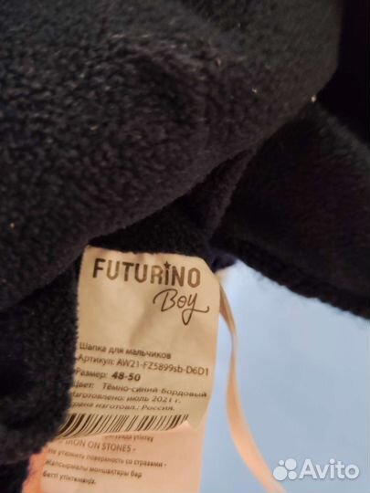 Шапка детская