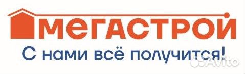 Менеджер по закупкам (Йошкар-Ола)