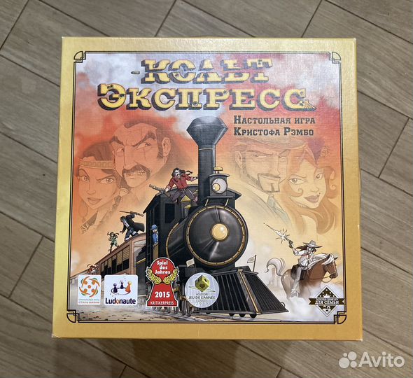 Игра настольная Кольт экспресс