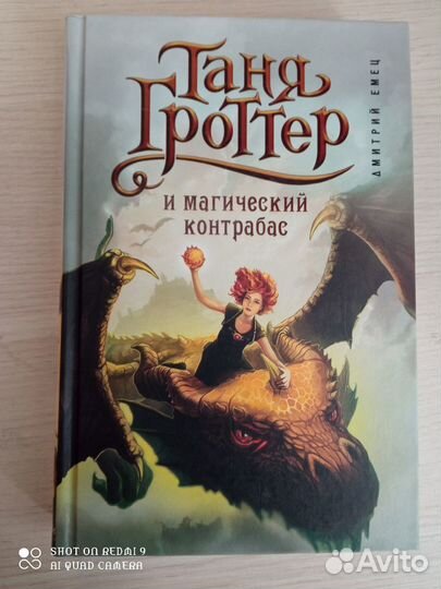 Продам книгу 