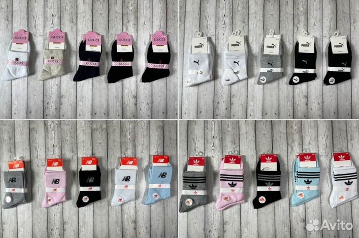 Носки Nike Adidas Puma