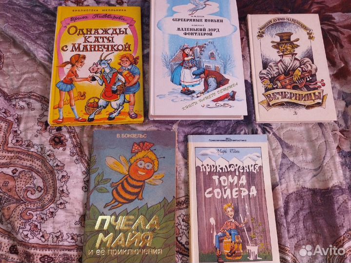 Детские книги редкие СССР 90е Сапгир