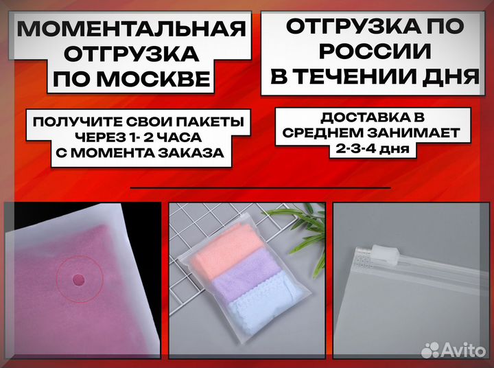 Зип пакеты с слайдером от производителя 30х40