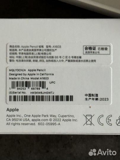 Стилус apple pencil 1