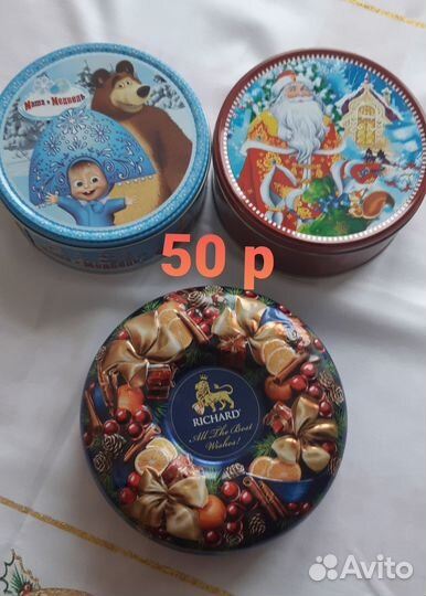 Жестяные банки