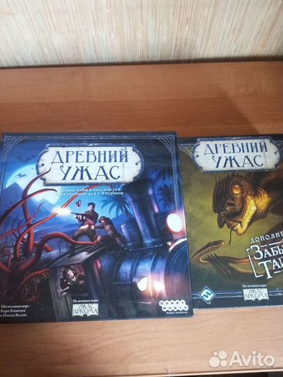 Настольная, игра Древний ужас