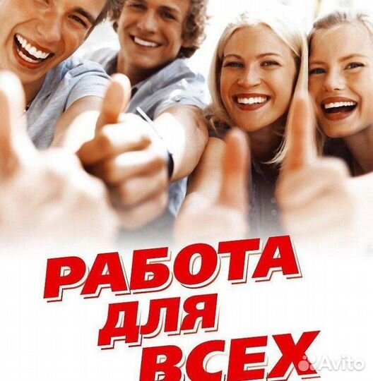 Грузчик мерчендайзер