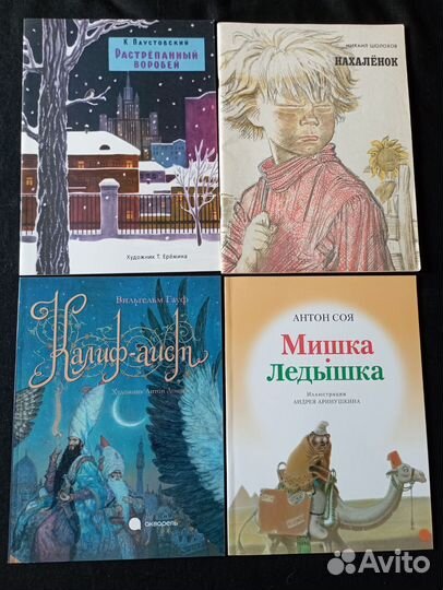 Детские книги с иллюстрациями