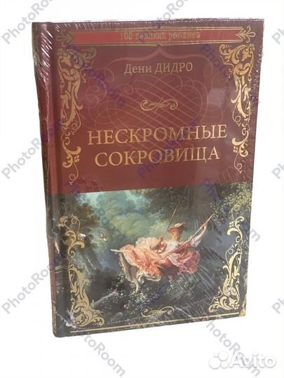 Вече:100 великих романов