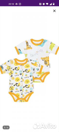 Боди детские