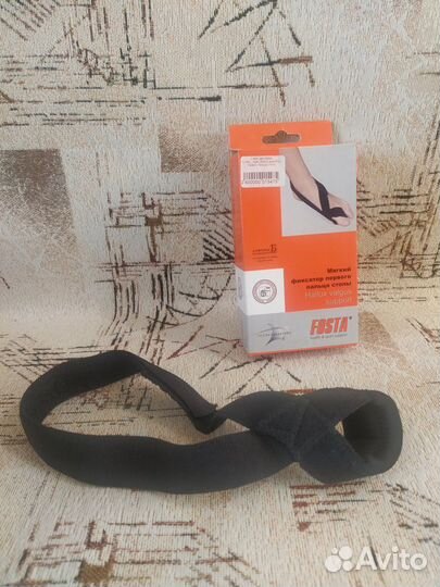 Мягкий фиксатор первого пальца стопы