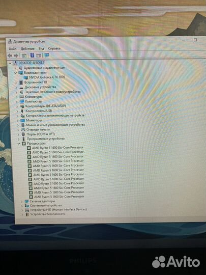 Игровой пк GTX 1070