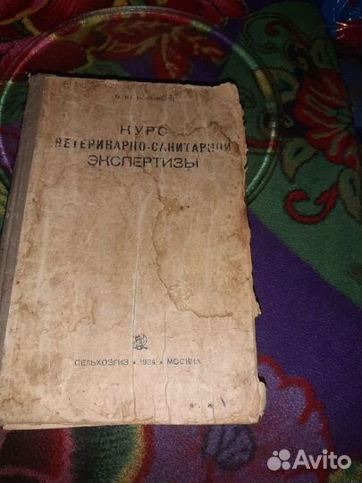 Книги СССР