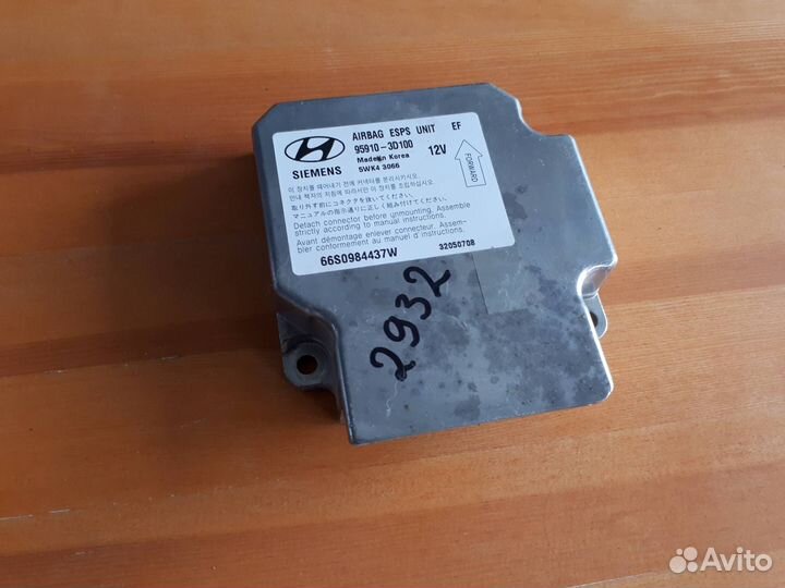 Блок управления подушками безопасности Hyundai