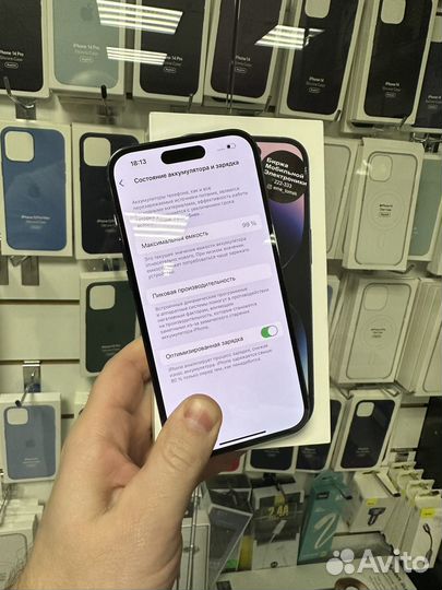 iPhone 14 Pro Max, 256 ГБ