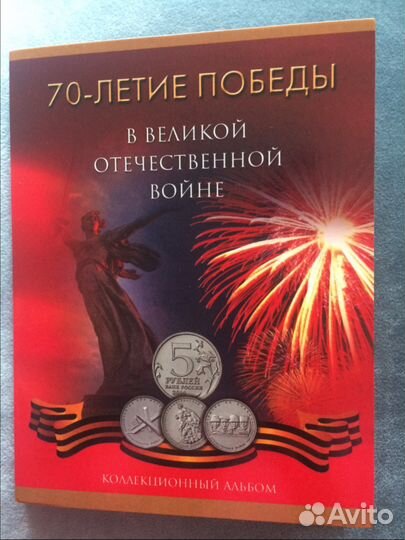 Продаю монеты