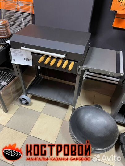 Гриль - мангал с крышкой на колесах