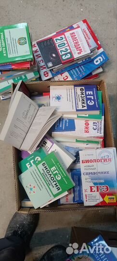 Книги подготовки к егэ огэ 23 год