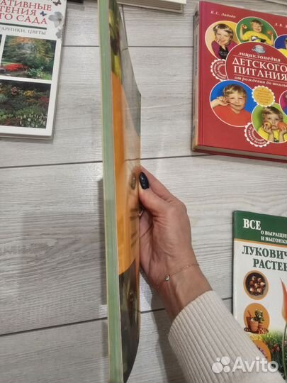 Книги по ландшафтному дизайну