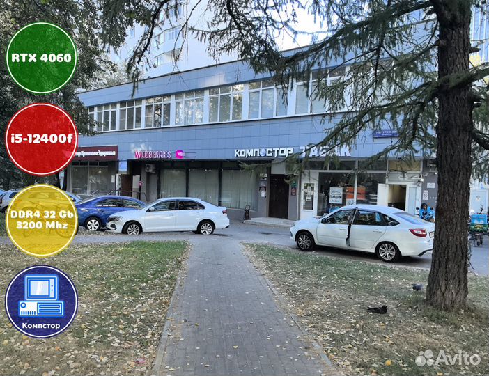 Мощный игровой пк i5-RTX4060-32DDR4-UVK1245936-H610