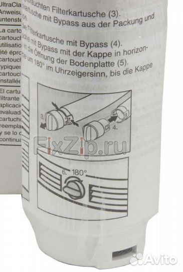 Фильтр для воды холодильника