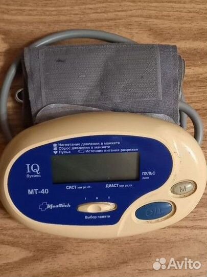 Тонометр. Адаптер. Батарейки