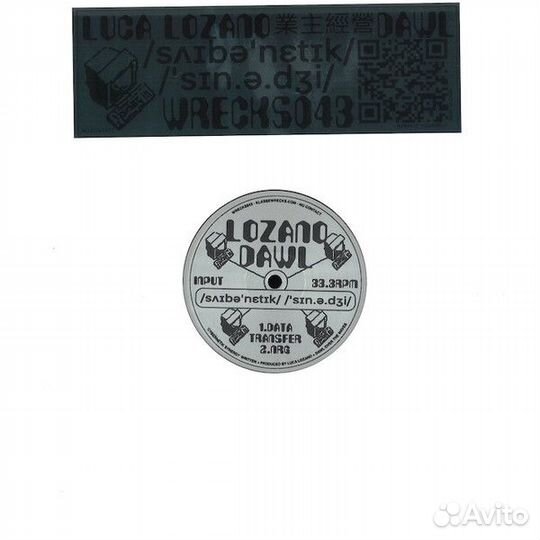 Винил Lozano, Dawl – Cybernetik Synergy EP