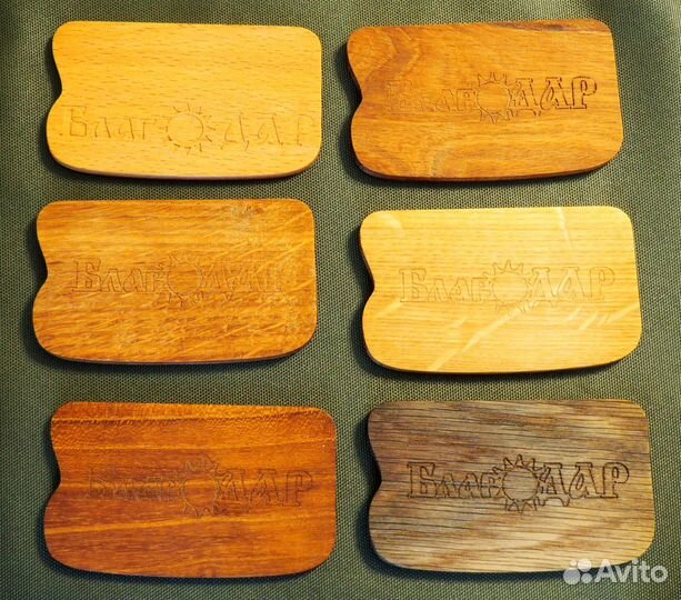 Скребки для массажа Гуаша из разных пород дерева