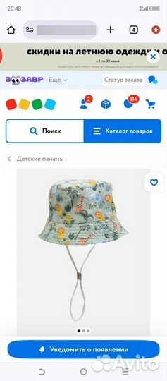 Панама