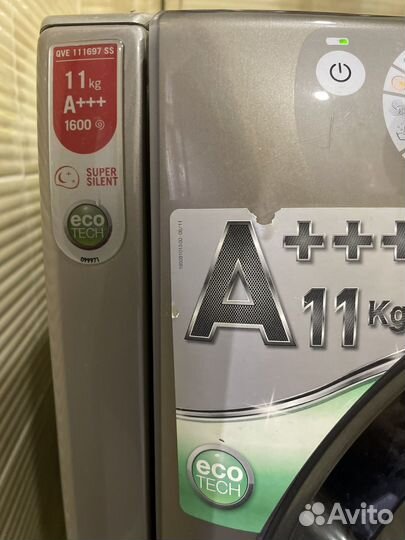 Стиральная машинка автомат бу