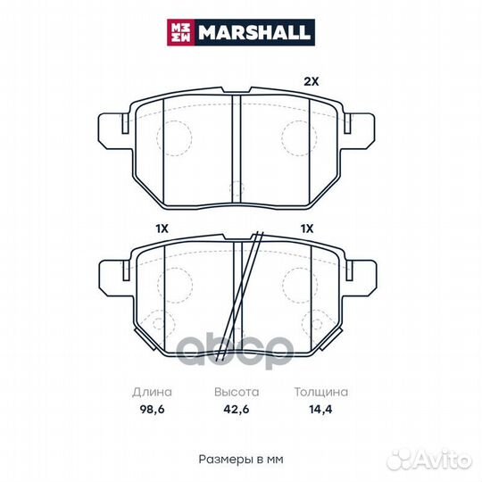 Тормозные колодки дисковые M2624610 marshall