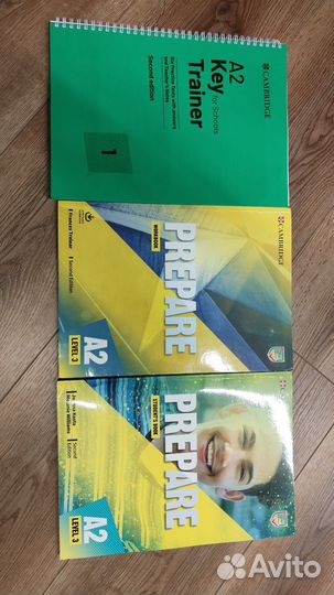 Учебник и пособия по английскому языку