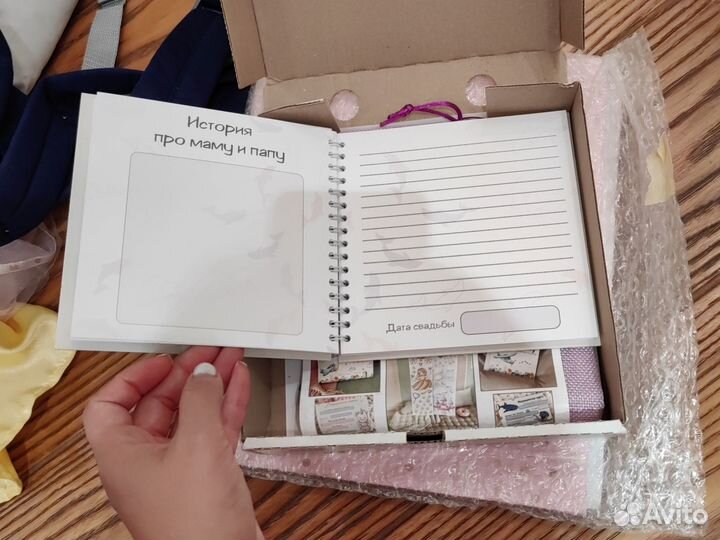 Первый фотоальбом