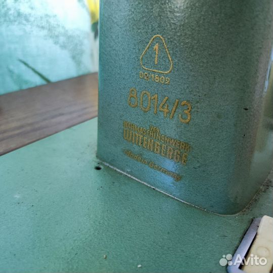 Швейная машинка veritas