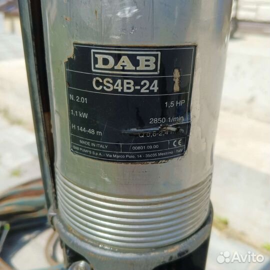 Скважинный насос