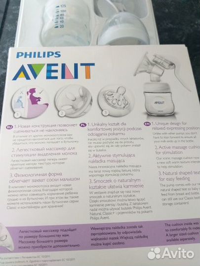 Молокоотсос avent ручной